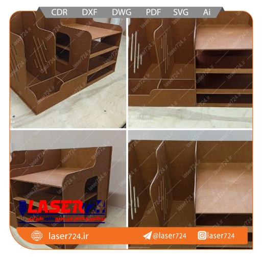 تصویر طرح برش لیزر الگو نظم دهنده #1